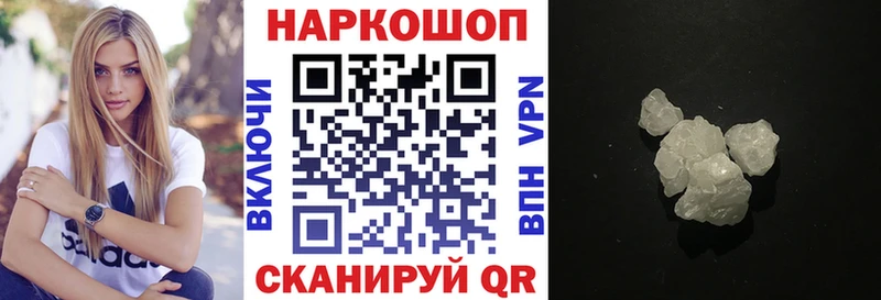 Купить наркотики сайты Кунгур ГАШ  АМФ  Codein  Марихуана  КОКАИН  А ПВП  Мефедрон 