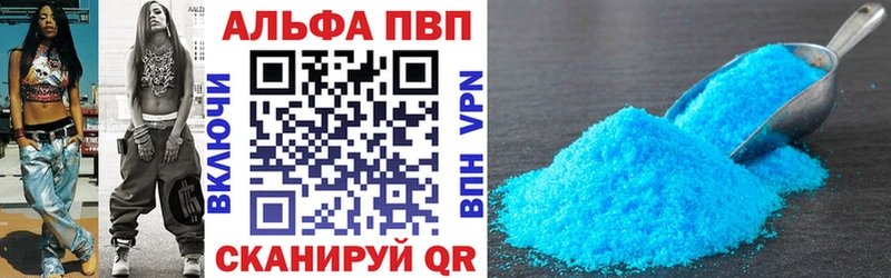 A PVP Кунгур
