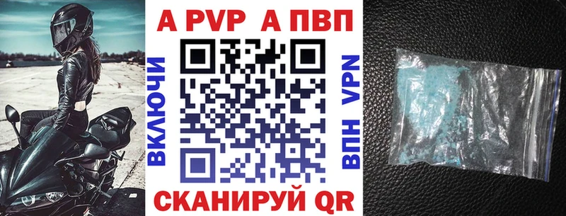 А ПВП Соль Кунгур