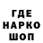 Codein напиток Lean (лин) TheHseeker