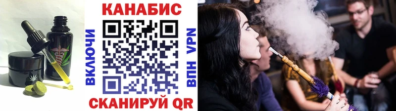 купить закладку  Кунгур  Еда ТГК марихуана 