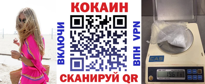 блэк спрут маркетплейс  Кунгур  Кокаин 97% 