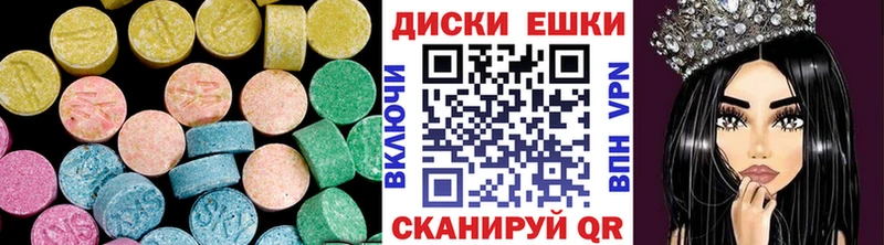 ЭКСТАЗИ TESLA хочу Кунгур