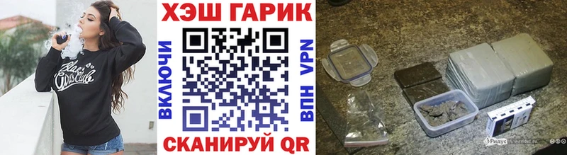 цена наркотик  Кунгур  Гашиш убойный 