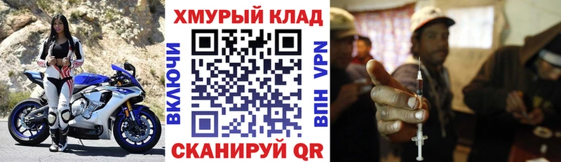 Героин VHQ  как найти наркотики  Кунгур 