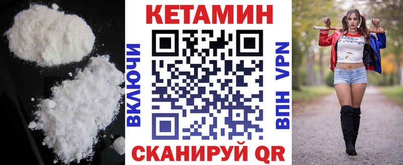 Кетамин ketamine  купить наркоту  Кунгур 