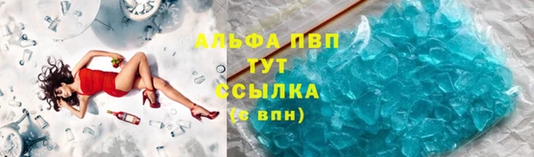 MESCALINE Новозыбков