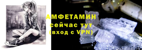 мяу мяу мука Новодвинск