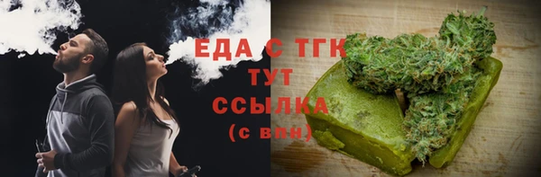 альфа пвп VHQ Баксан