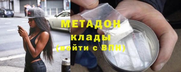 гашишное масло Балабаново