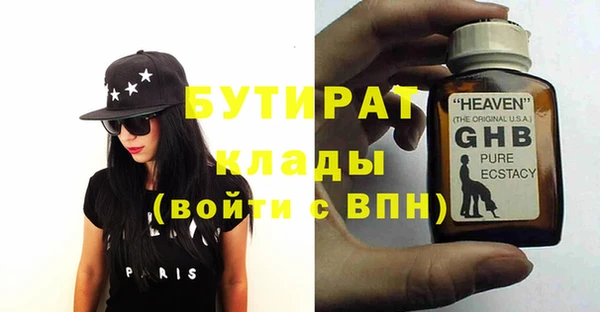 ALPHA PVP Белокуриха