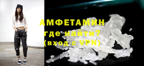 ALPHA PVP Белокуриха