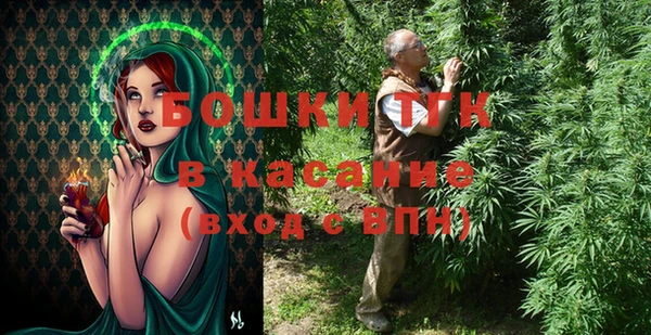 метамфетамин Белоозёрский