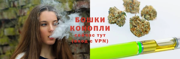 метамфетамин Белоозёрский