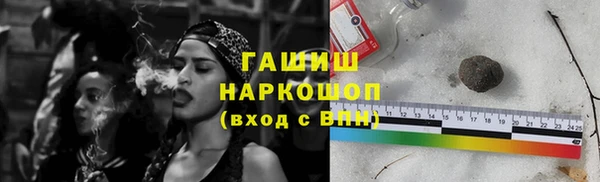 стаф Беломорск
