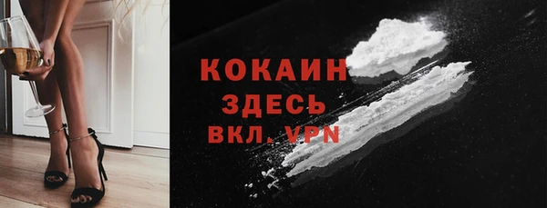 альфа пвп VHQ Баксан