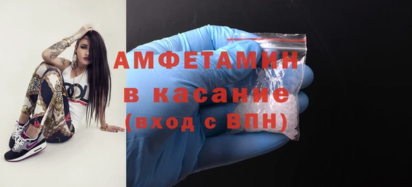 стаф Беломорск