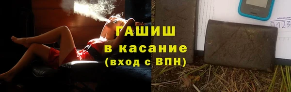 ALPHA PVP Белокуриха