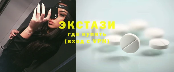 стаф Беломорск