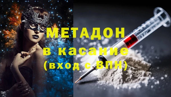 метамфетамин Белоозёрский