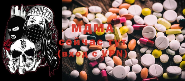 метамфетамин Белоозёрский