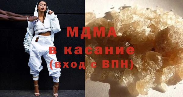 альфа пвп VHQ Баксан