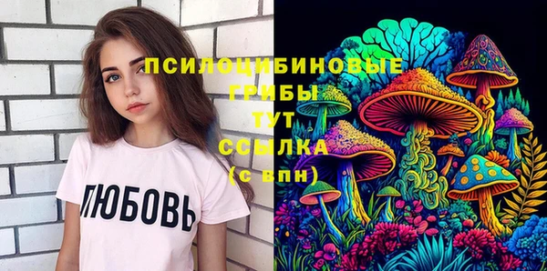метамфетамин Белоозёрский