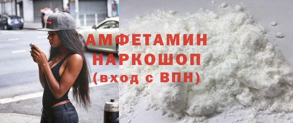 альфа пвп VHQ Баксан