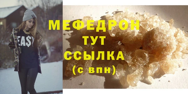 ALPHA PVP Белокуриха
