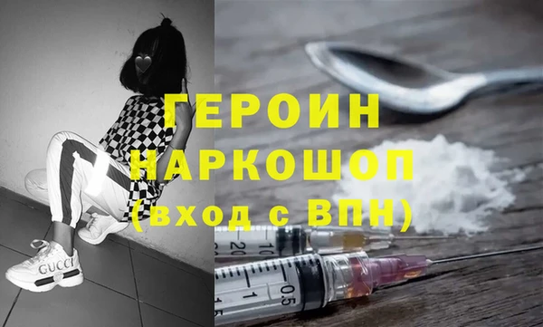 метамфетамин Белоозёрский