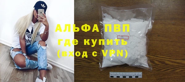 альфа пвп VHQ Баксан
