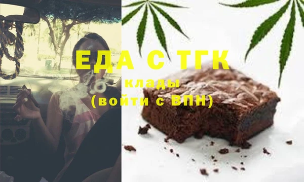 гашишное масло Балабаново