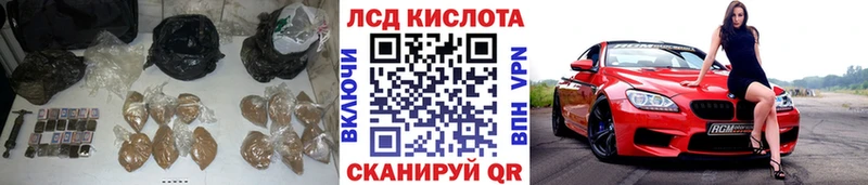 наркота  Кунгур  LSD-25 экстази ecstasy 