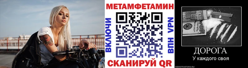 Первитин Декстрометамфетамин 99.9%  купить  сайты  mega   Кунгур 