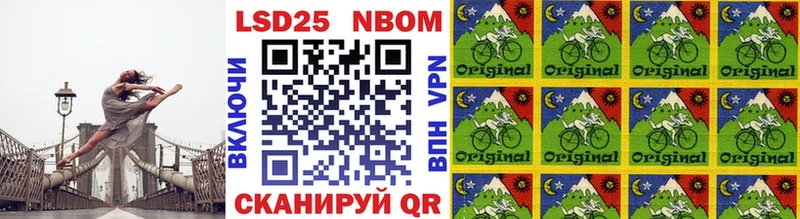 Марки NBOMe 1500мкг  Кунгур 