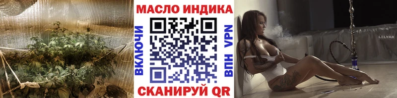 Дистиллят ТГК концентрат  kraken вход  Кунгур 