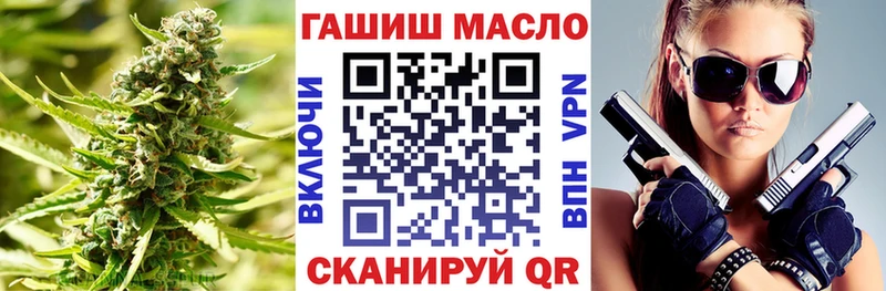 Дистиллят ТГК гашишное масло Кунгур